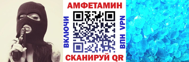 Amphetamine Розовый  Купить закладки  Кириллов 