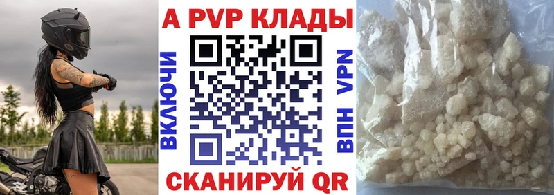 Alfa_PVP СК  Купить  Кириллов 