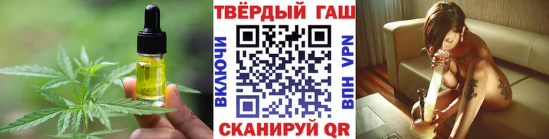 Печенье с ТГК конопля  Купить где  Кириллов 