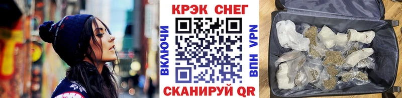 Кокаин Fish Scale  Купить закладки  Кириллов 