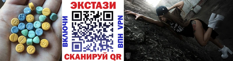 Купить  Кириллов  Ecstasy MDMA 