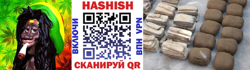 Гашиш убойный  Купить где  Кириллов 