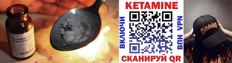 Купить  Кириллов  Кетамин VHQ 
