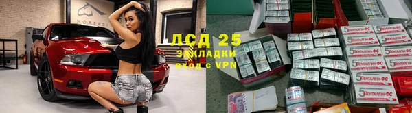 метамфетамин Костерёво
