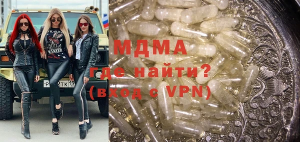 метамфетамин Костерёво