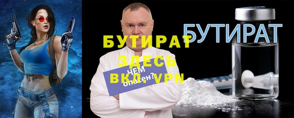 метамфетамин Костерёво