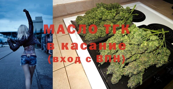 метамфетамин Костерёво
