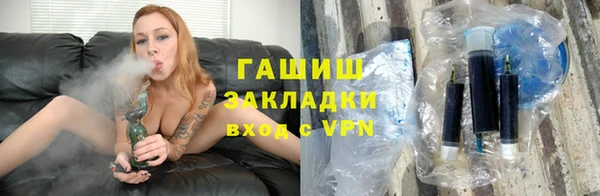 метамфетамин Костерёво