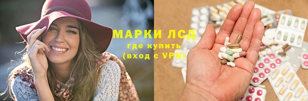 соль курить ск Лихославль