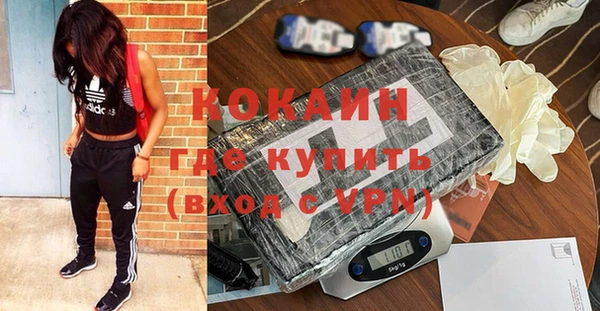 метамфетамин Костерёво