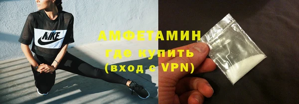 метамфетамин Костерёво