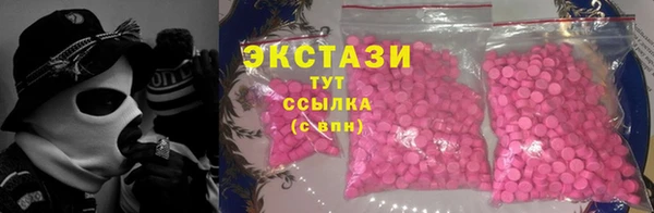 метамфетамин Костерёво