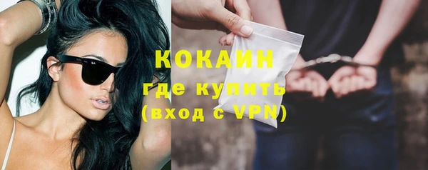 метамфетамин Костерёво