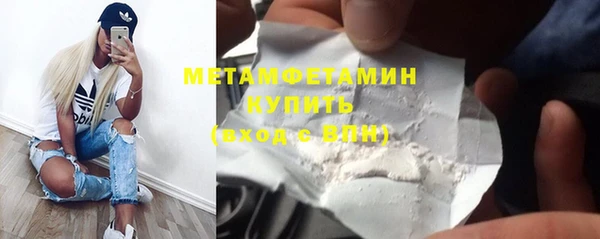 спайс Липки