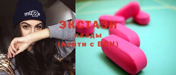 метамфетамин Костерёво