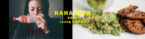метамфетамин Костерёво