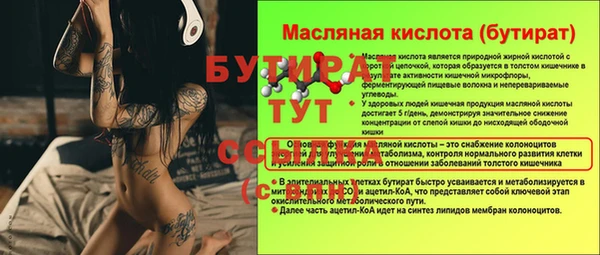 mix Коряжма