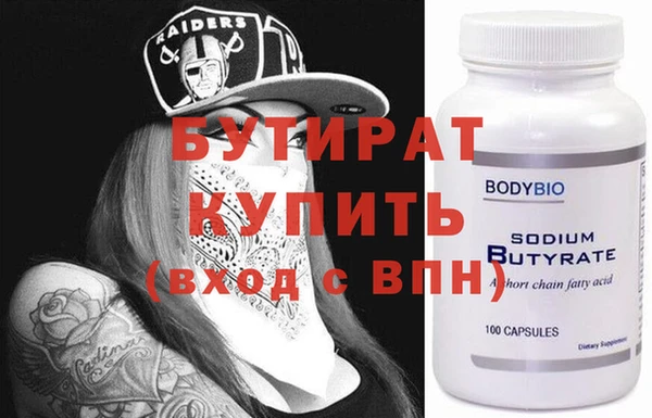 метамфетамин Костерёво