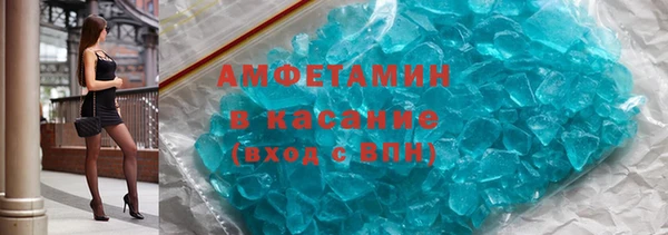 метамфетамин Костерёво