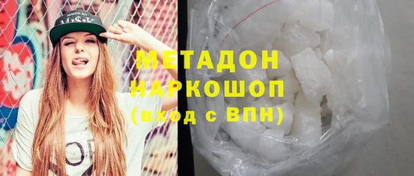 метамфетамин Костерёво