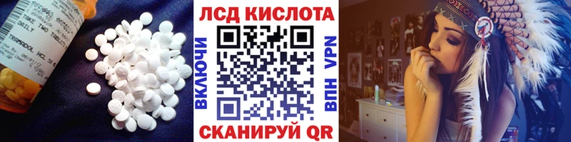 LSD-25 экстази кислота  Купить  Кириллов 