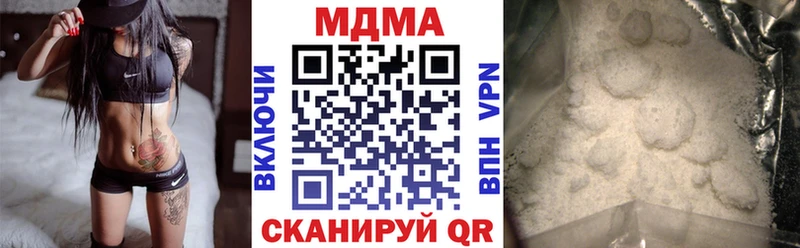 Купить  Кириллов  МДМА молли 