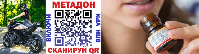 Купить где  Кириллов  МЕТАДОН кристалл 