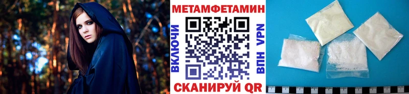 Первитин винт  Купить закладки  Кириллов 