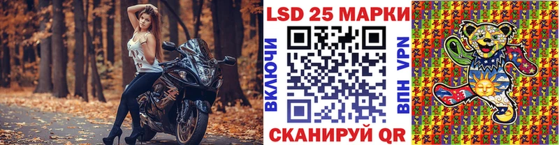 Купить где  Кириллов  Наркотические марки 1,5мг 