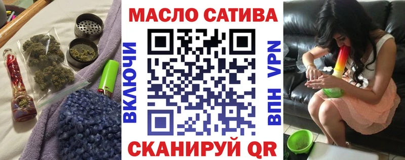 Купить где  Кириллов  ТГК вейп 